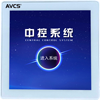 AVCS® WALLPNL4 可编程嵌墙式4寸触控面板